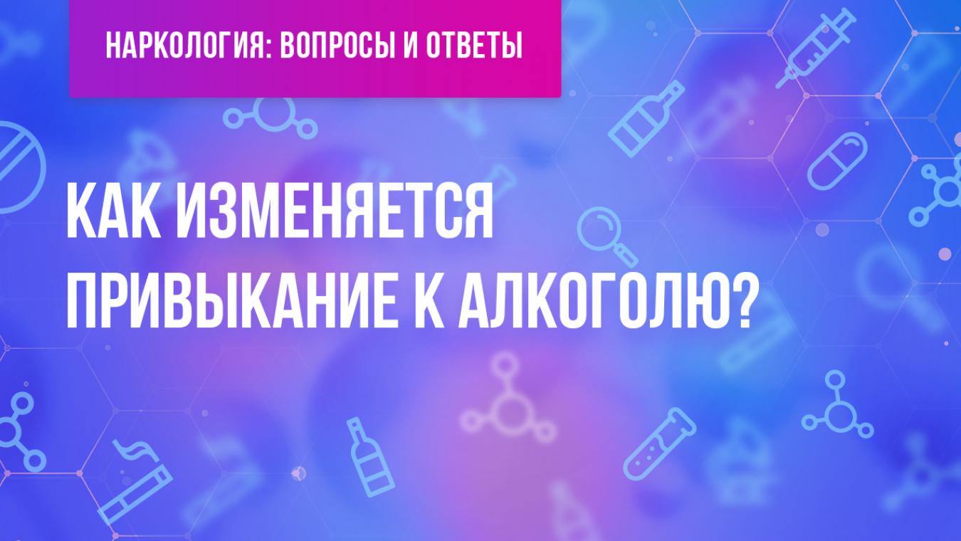 почему привыкание к употреблению алкоголя можно считать. goor. почему привыкание к употреблению алкоголя можно считать фото. почему привыкание к употреблению алкоголя можно считать-goor. картинка почему привыкание к употреблению алкоголя можно считать. картинка goor. Содержание статьи: